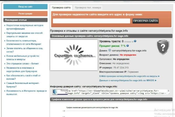 Кракен ссылка 2 веб