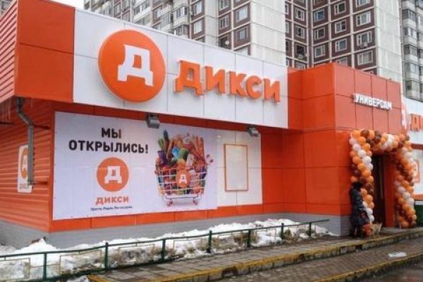 Кракен маркет тор