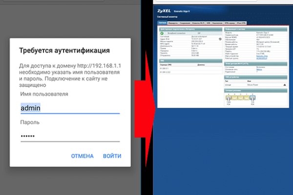 Как зайти на кракен дарк