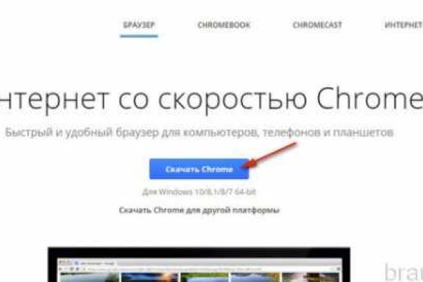 Оригинальная ссылка кракен браузера