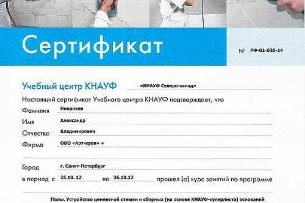 Kra47.at
