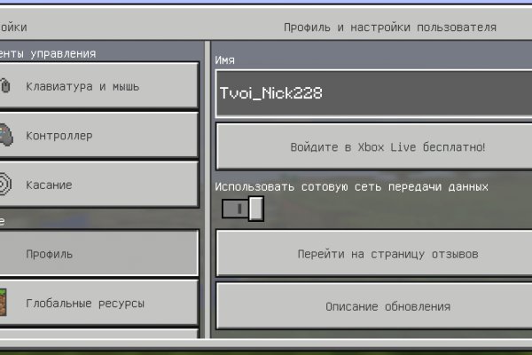 Ссылка кракен даркнет маркет