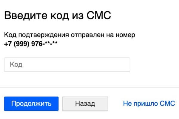 Кракен почему пользователь не найден