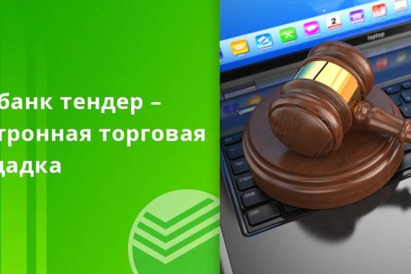 Кракен шоп что это