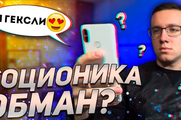Кракен тор ссылка сегодня