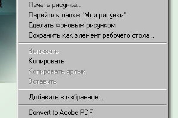 Ссылка на кракен свежая