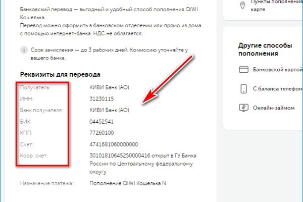 Кракен ссылка