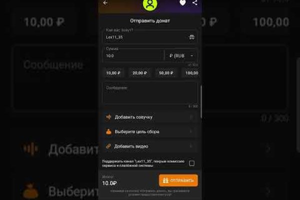 Как найти сайт кракен
