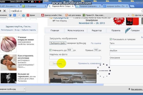 Kra38.at Вход на сайт главная страница