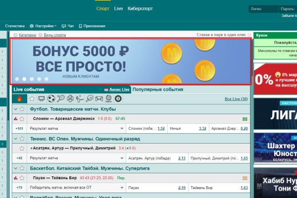 Оригинальные ссылки кракена