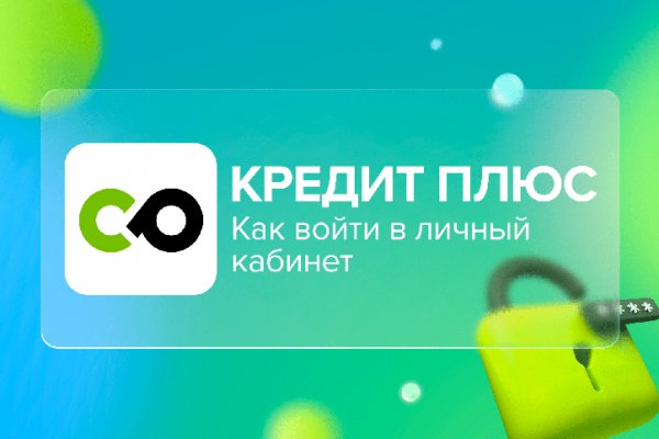 Kraken online