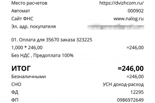 Как вывести с кракена