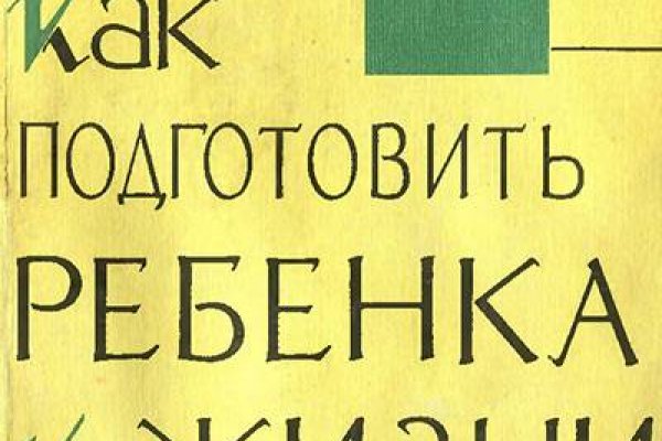 Кракен зеркало москва