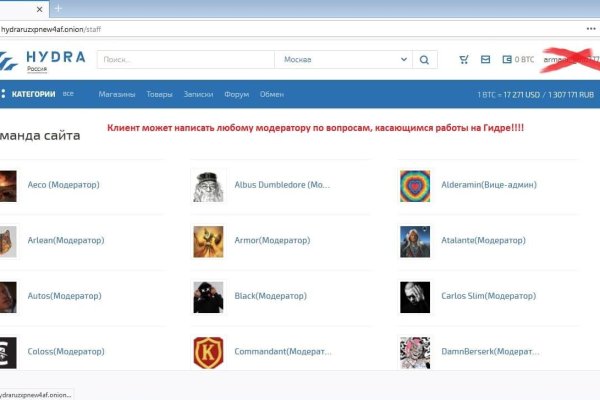 Кракен не работает тор