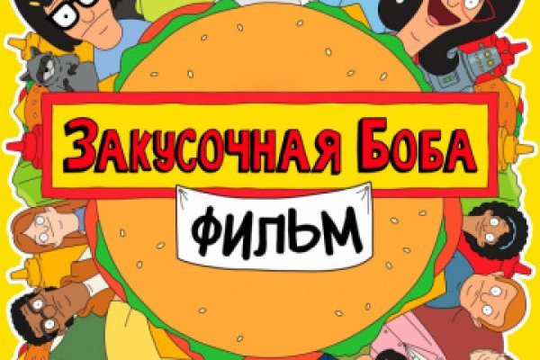 Войти даркнет