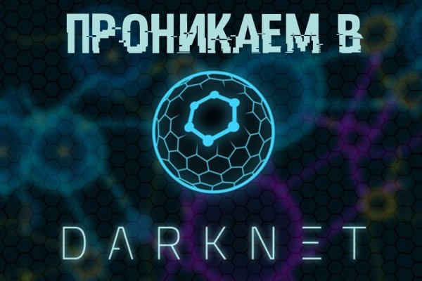 Kraken at сайт