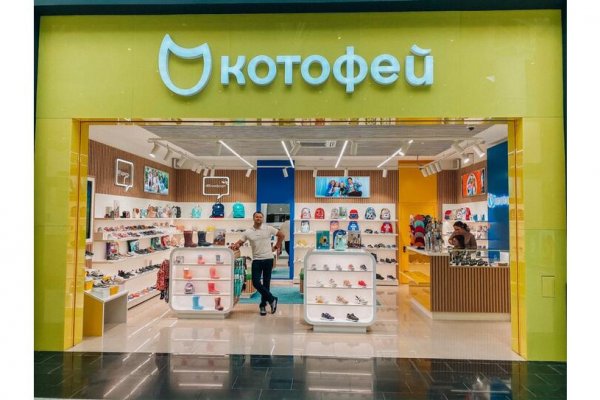 Кракен с айфона