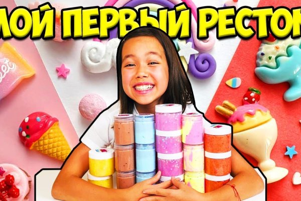 Как зарегистрироваться в кракен в россии