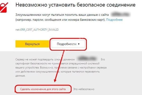 Кракен 17 вход