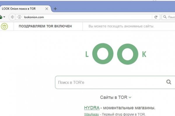 Кракен 9 at