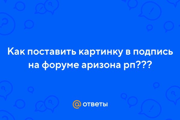 Кракен как зайти через тор браузер