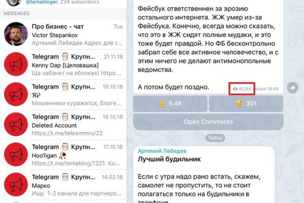 Кракен наркошоп ссылка