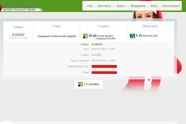 Кракен не заходит