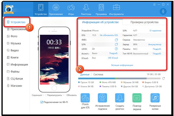 Кракен онлайн