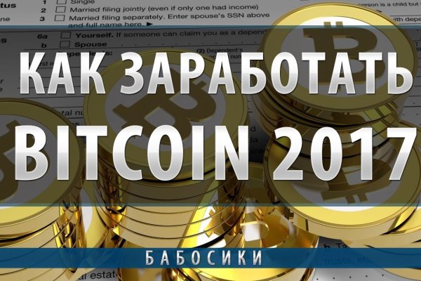 Как зайти на гидру через тор браузер