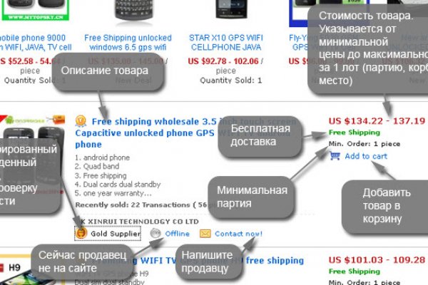 Kraken ссылка для тору