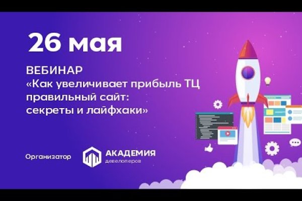 Купить наркоту