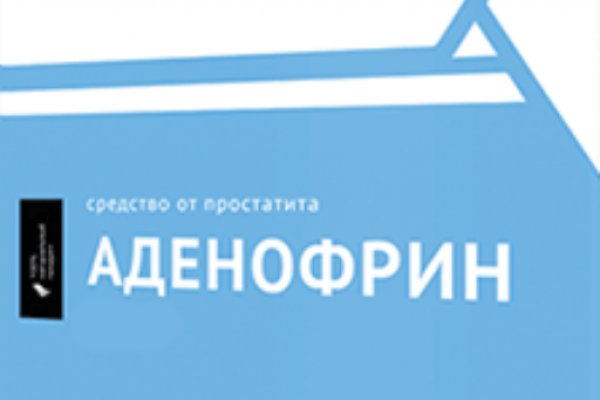 Кракен ссылка купить соли