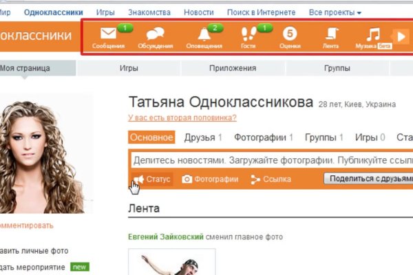 Кракен без впн