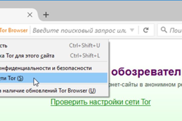 Кракен даркнет krawebes