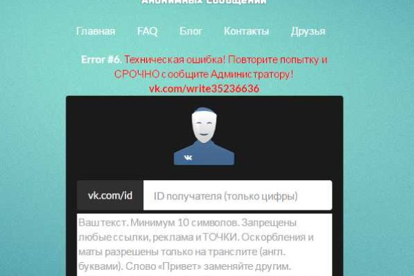Kra48.cc Вход на сайт главная страница