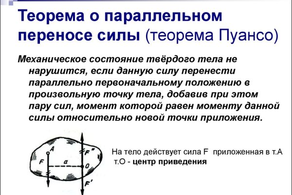 Кракен маркетплейс kraken clear com