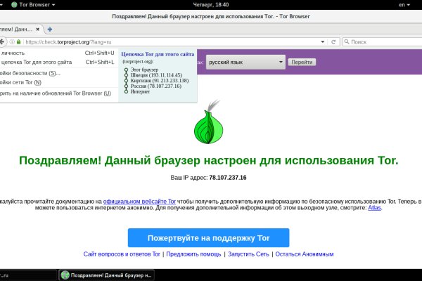 Kra34.cc Вход на сайт главная страница