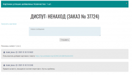 Как зайти на кракен через айфон