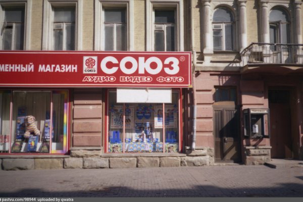 Магазин kraken даркнет