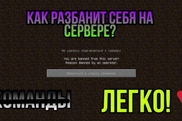 Кракен даркнет зайти