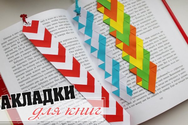 Kraken торговая площадка ссылка