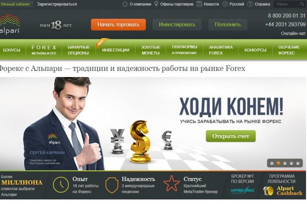 Кракен сайт что это