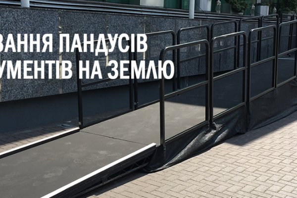 Кракен браузер