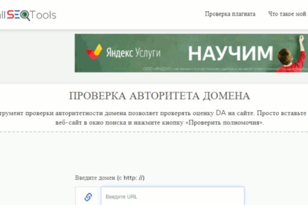 Kraken tor marketplace