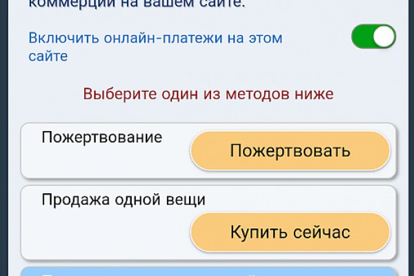 Что за площадка кракен