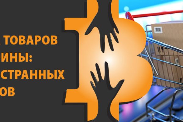 Прямая ссылка на кракен