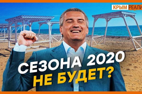 Кракен ссылка 2025