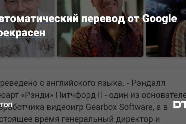 Kraken как найти ссылку