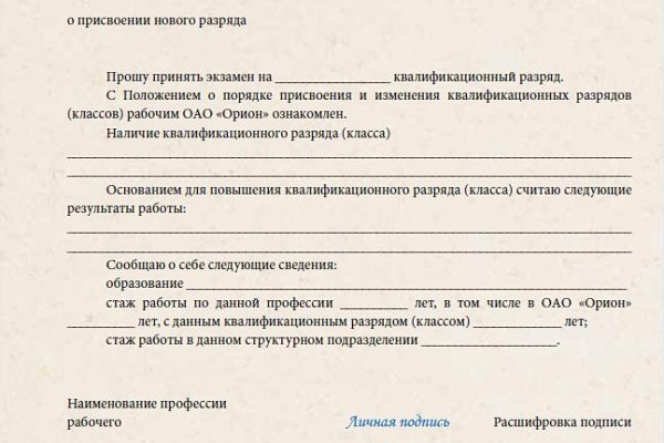Кракен маркетплейс товары