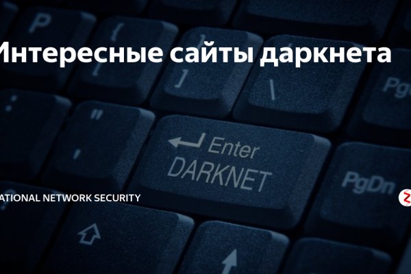 Кракен сайт продаж